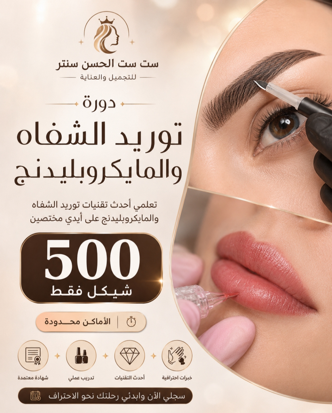 بوستات سوشال ميديا 6